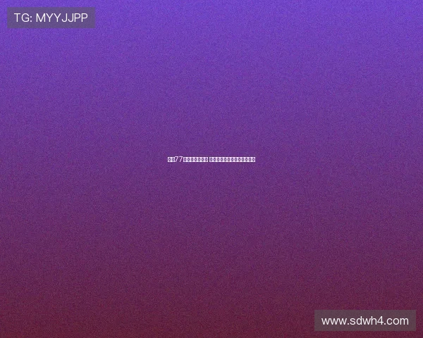 球速77的极限突破探索 如何提升投手投球技巧与速度